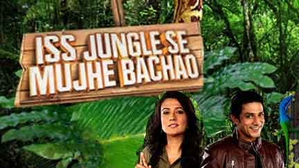 iss-jungle-se-mujhe-bachao